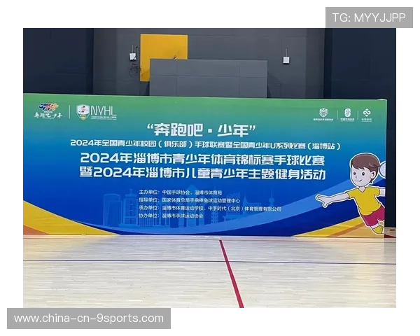 手球协会公布联赛转会细则，手球联赛会徽设计